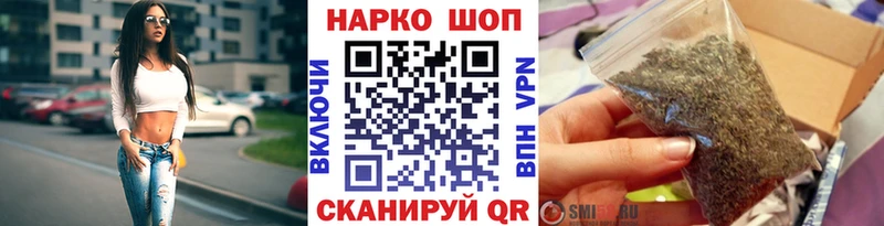 Наркотические вещества Новый Оскол ГАШИШ  Каннабис  Меф мяу мяу 
