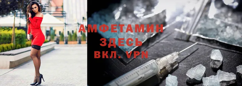 купить наркоту  Новый Оскол  Амфетамин VHQ 