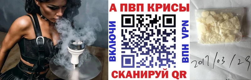 купить  сайты  Новый Оскол  Alpha PVP СК 