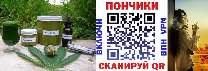 Еда ТГК марихуана  Новый Оскол 