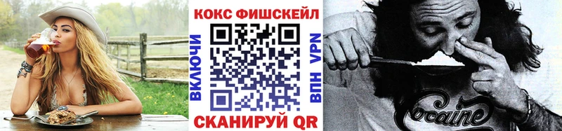 COCAIN 97%  Новый Оскол 