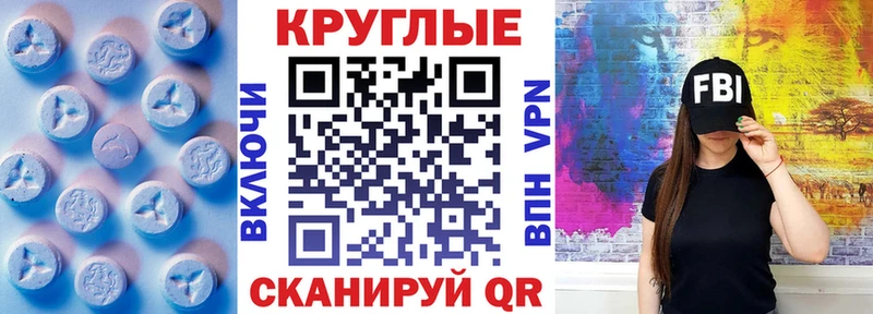 ЭКСТАЗИ ешки  блэк спрут ссылка  Новый Оскол  дарнет шоп 