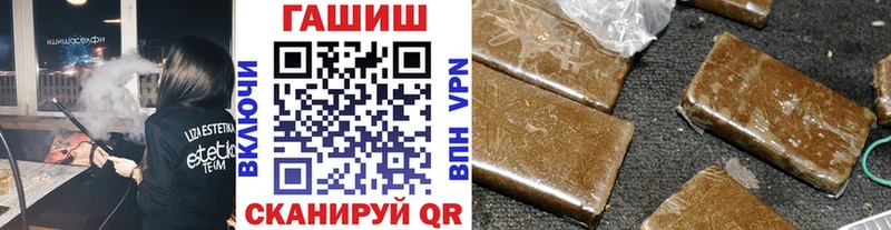 хочу   Новый Оскол  ГАШИШ Ice-O-Lator 