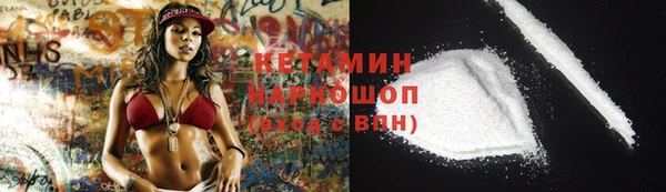 стафф Осинники