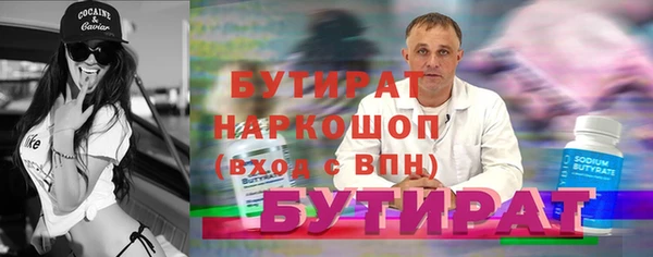 гашиш Няндома