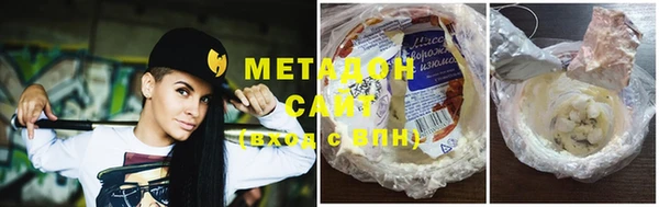 гашиш Няндома