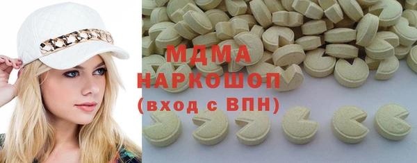 гашиш Няндома