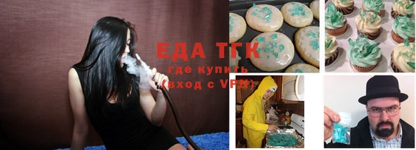 стафф Осинники