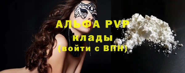ALPHA-PVP Нязепетровск