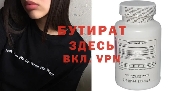 ПСИЛОЦИБИНОВЫЕ ГРИБЫ Осташков