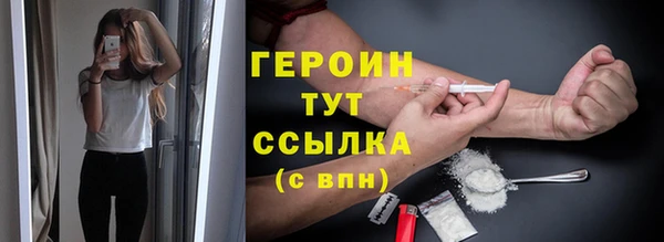 ALPHA-PVP Нязепетровск