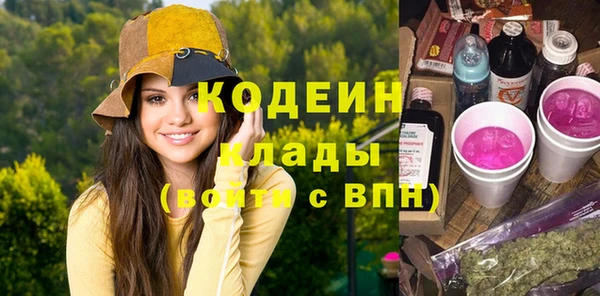 наркотики Нягань