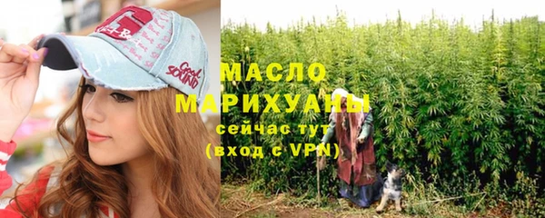 стафф Осинники