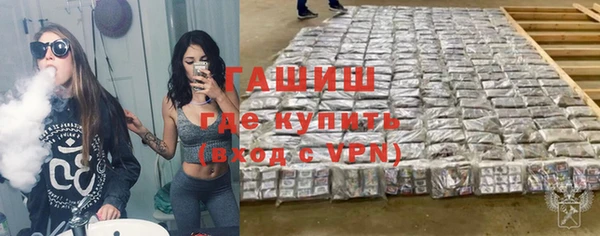 ALPHA-PVP Нязепетровск