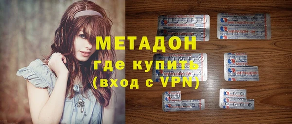 стафф Осинники