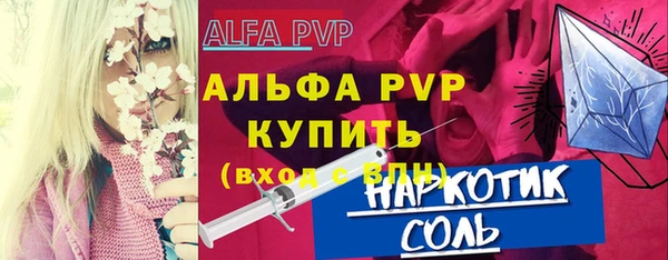 ALPHA-PVP Нязепетровск