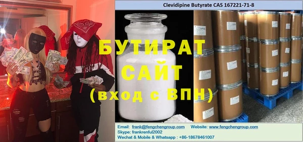 гашиш Няндома