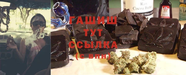 ALPHA-PVP Нязепетровск
