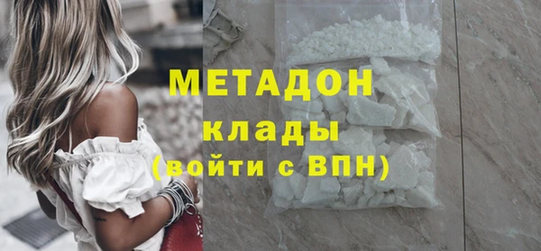 стафф Осинники