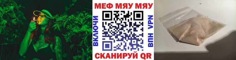 Мефедрон VHQ  Новый Оскол 