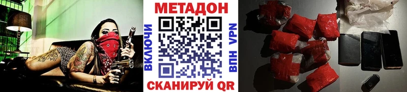 Метадон VHQ  kraken   Новый Оскол  что такое наркотик 