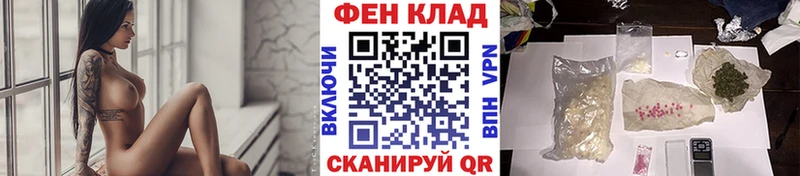 хочу   Новый Оскол  Метамфетамин витя 