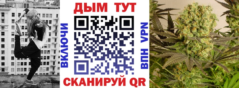 ОМГ ОМГ ссылка  Новый Оскол  Бошки марихуана LSD WEED 